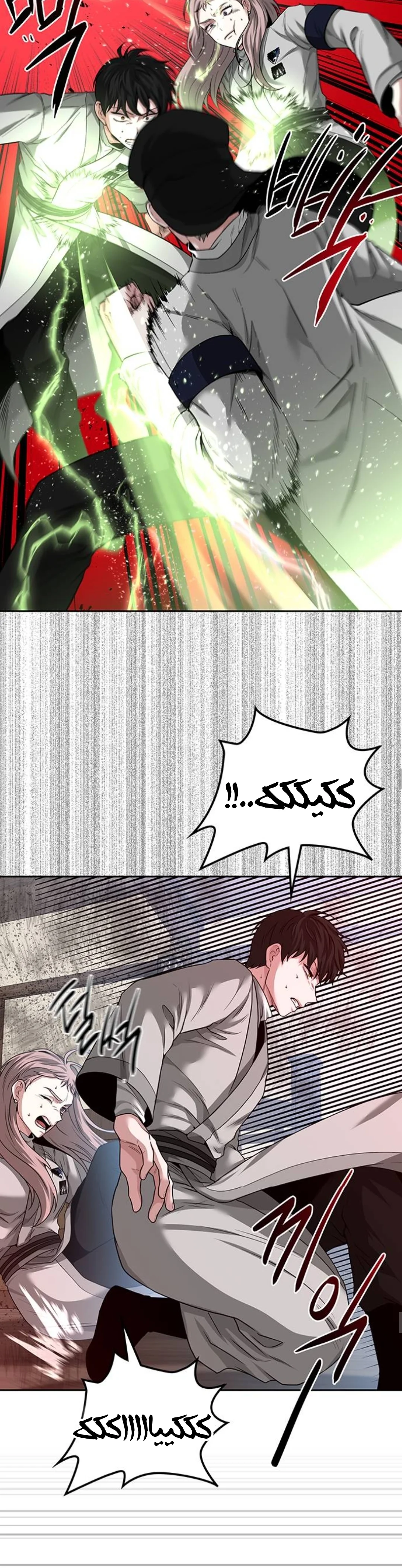 Read Midwood AR Manga Online