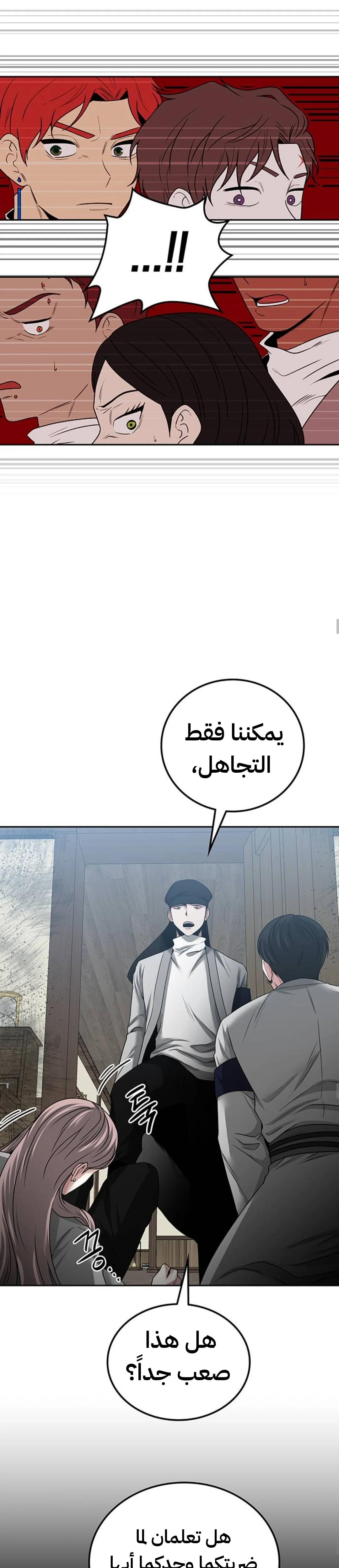Read Midwood AR Manga Online