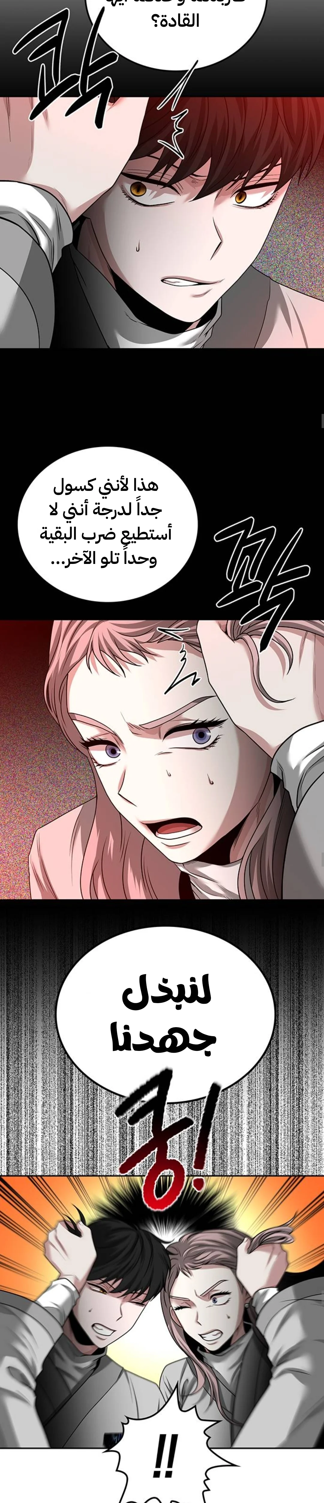 Read Midwood AR Manga Online