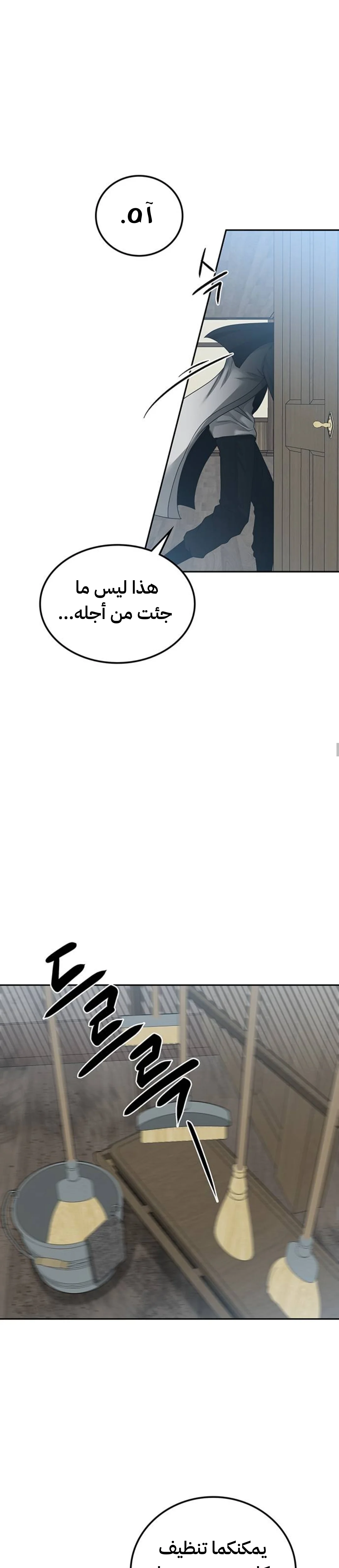 Read Midwood AR Manga Online