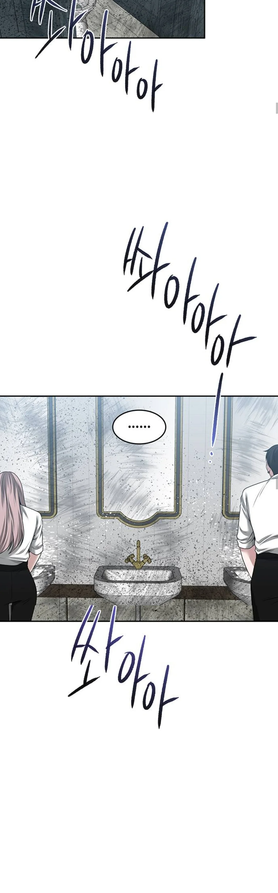 Read Midwood AR Manga Online