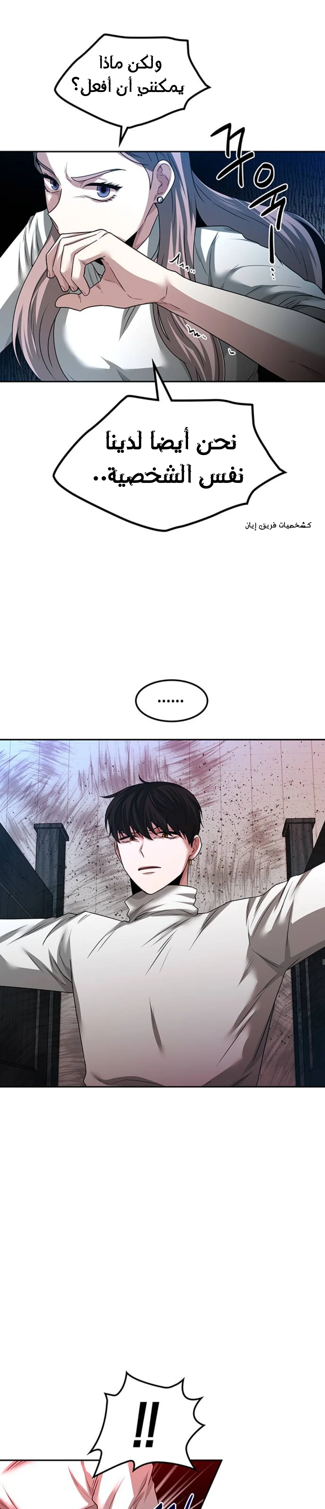 Read Midwood AR Manga Online