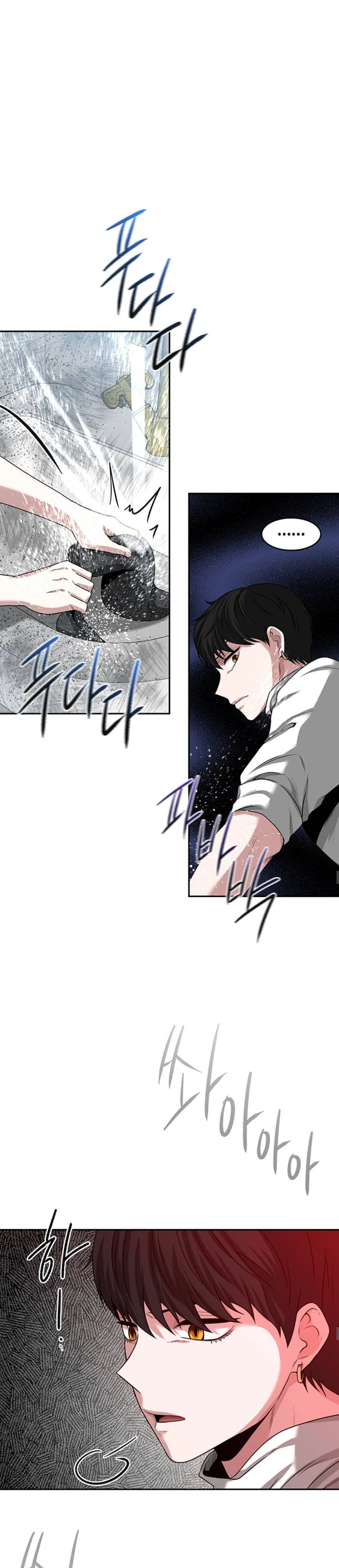 Read Midwood AR Manga Online