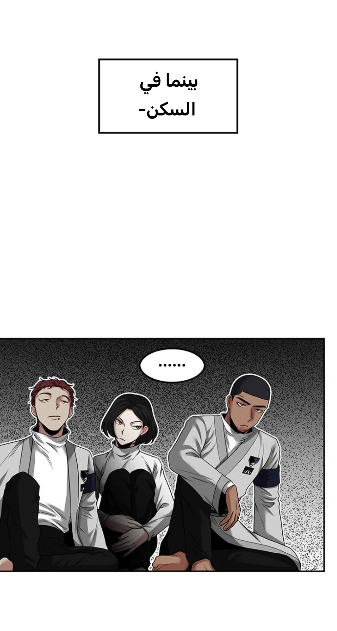 Read Midwood AR Manga Online
