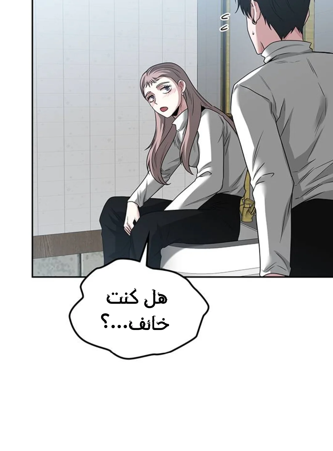 Read Midwood AR Manga Online