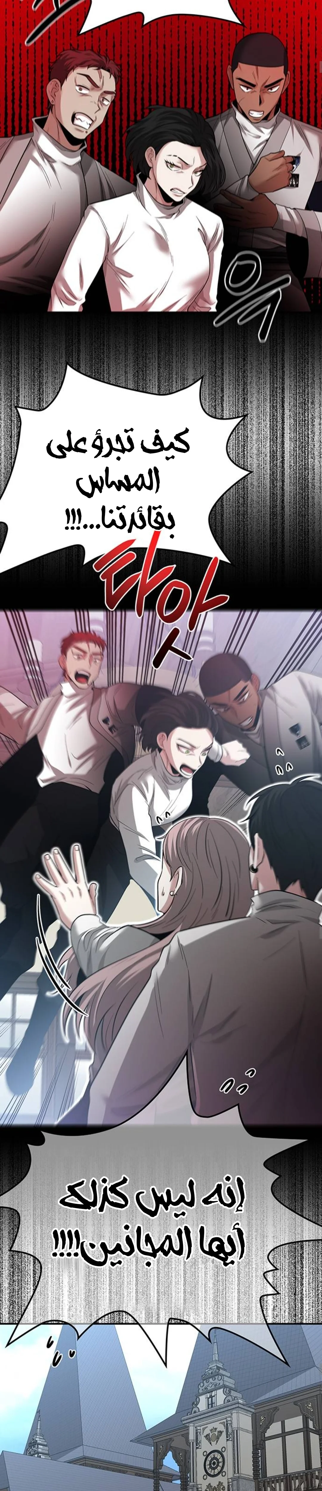 Read Midwood AR Manga Online