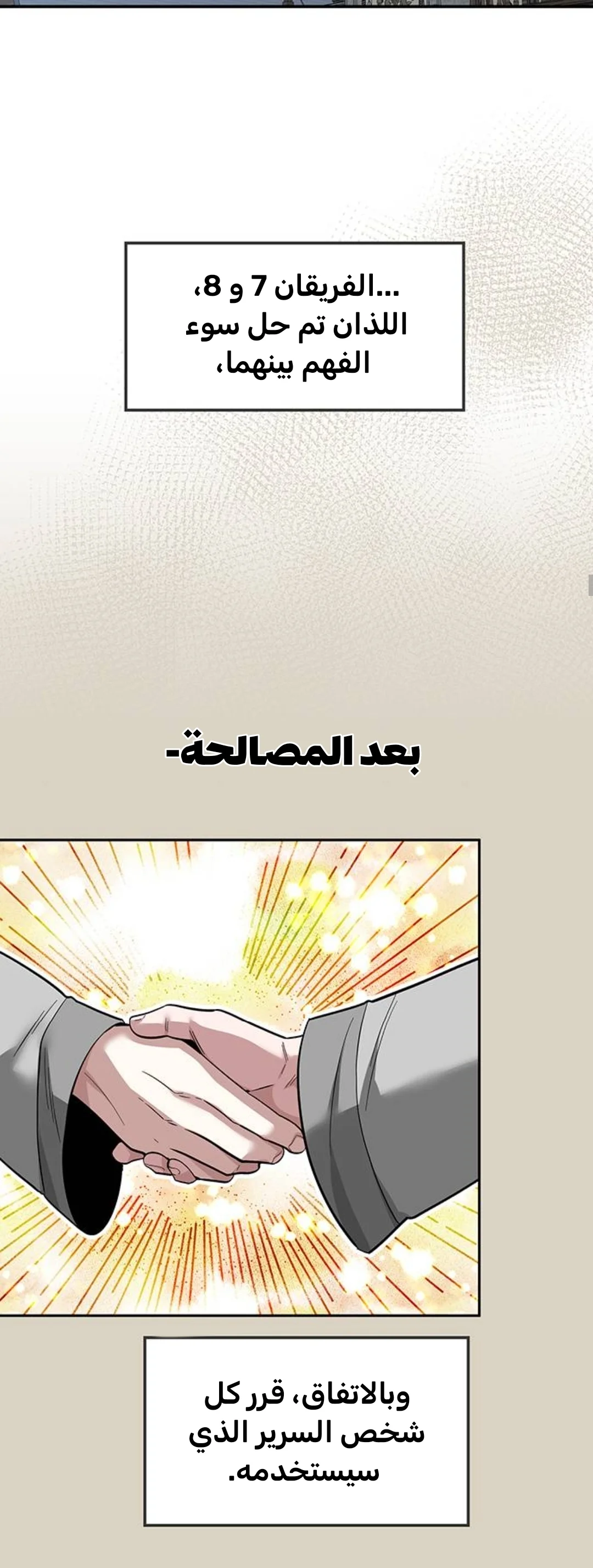 Read Midwood AR Manga Online