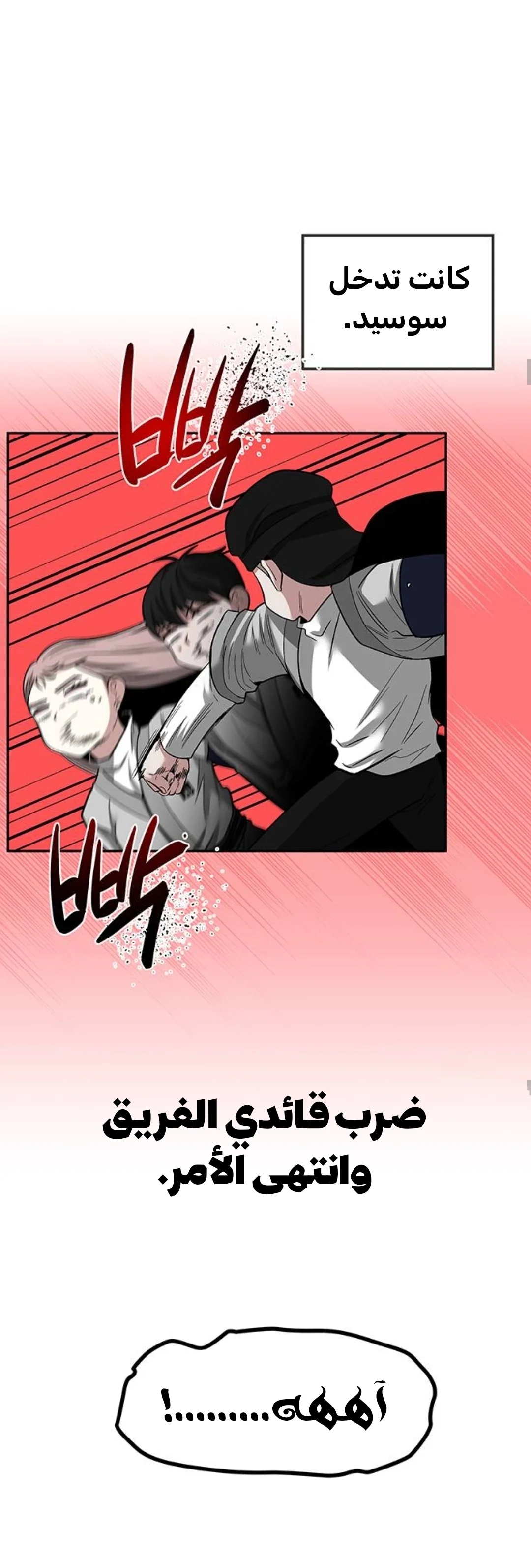 Read Midwood AR Manga Online