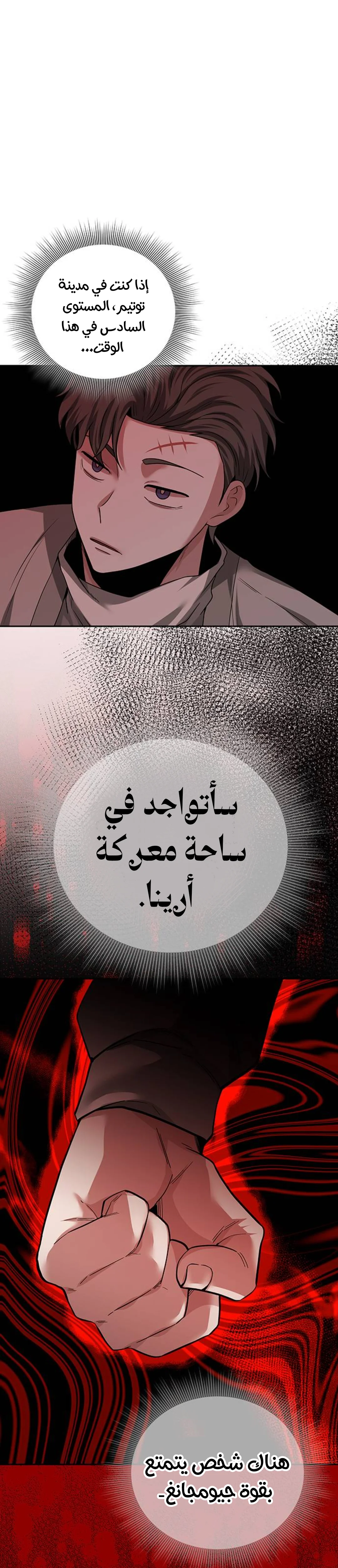 Read Midwood AR Manga Online