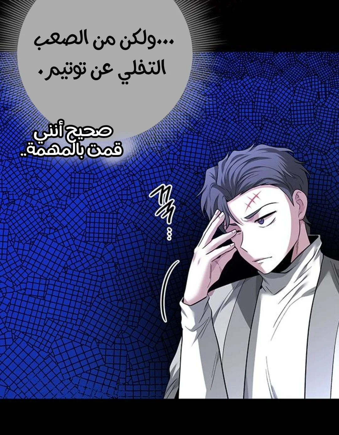 Read Midwood AR Manga Online