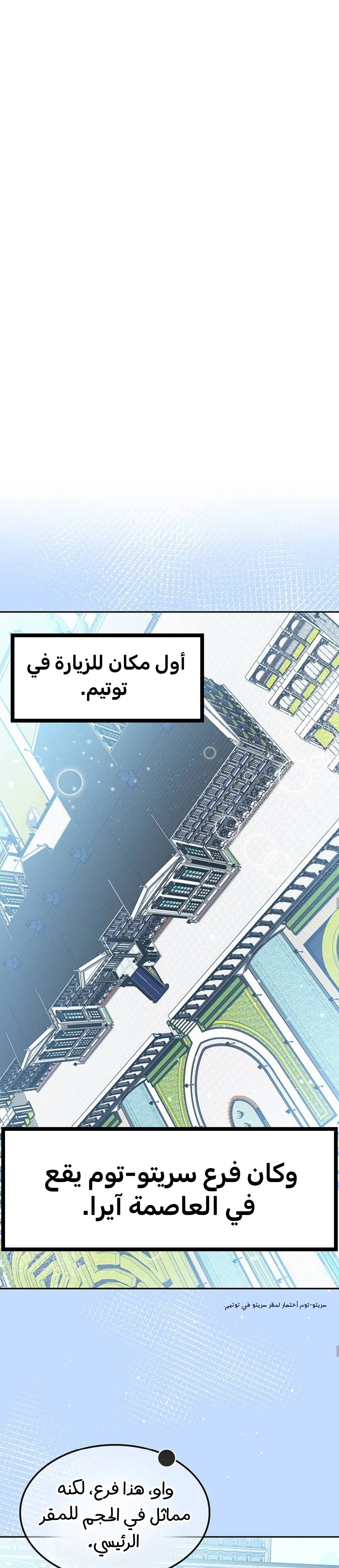 Read Midwood AR Manga Online