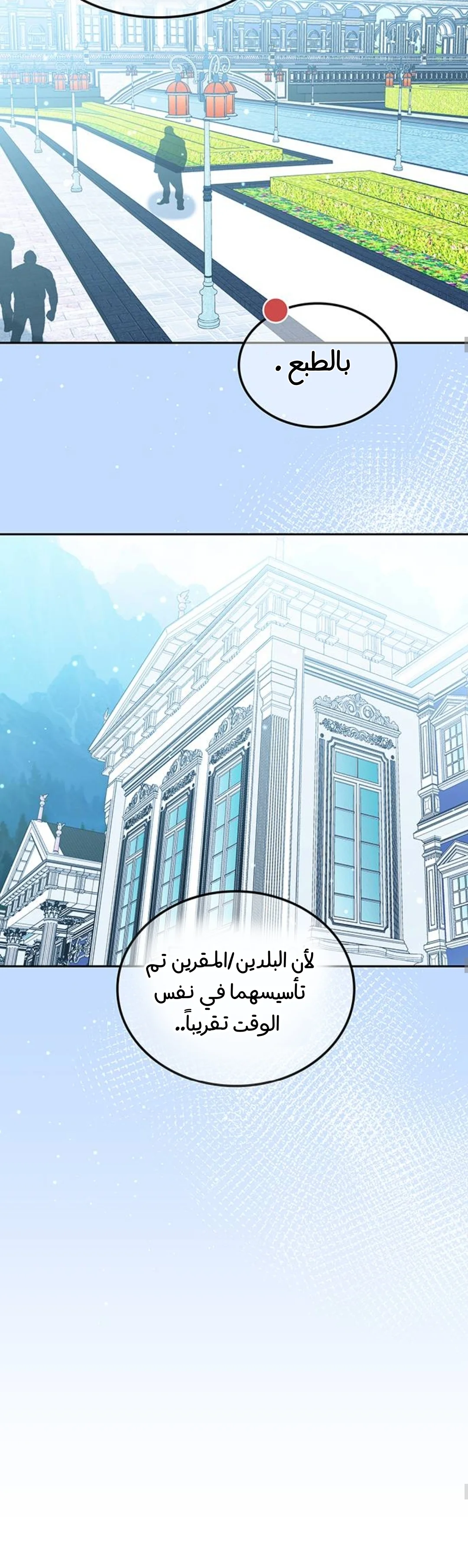 Read Midwood AR Manga Online
