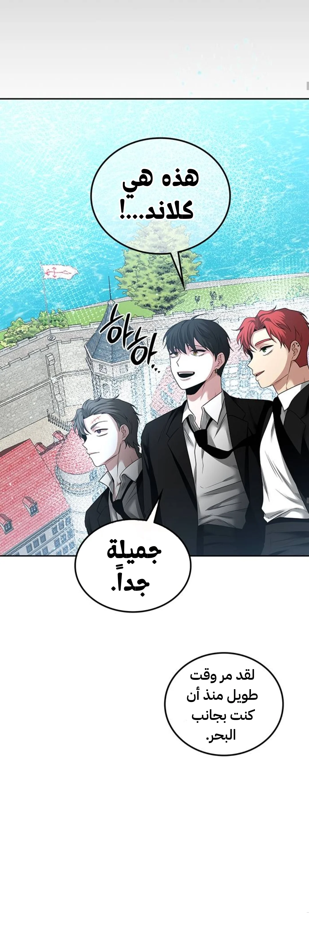 Read Midwood AR Manga Online