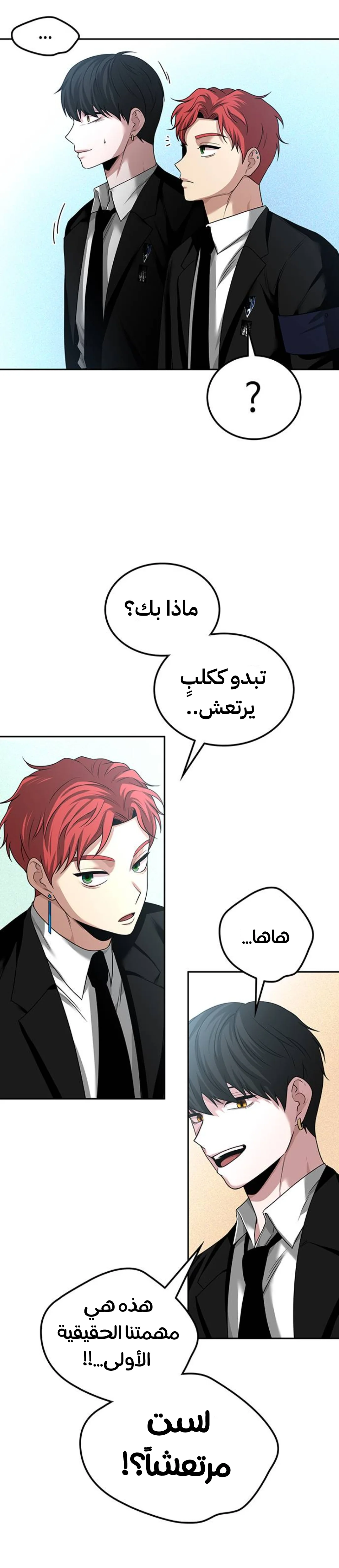 Read Midwood AR Manga Online