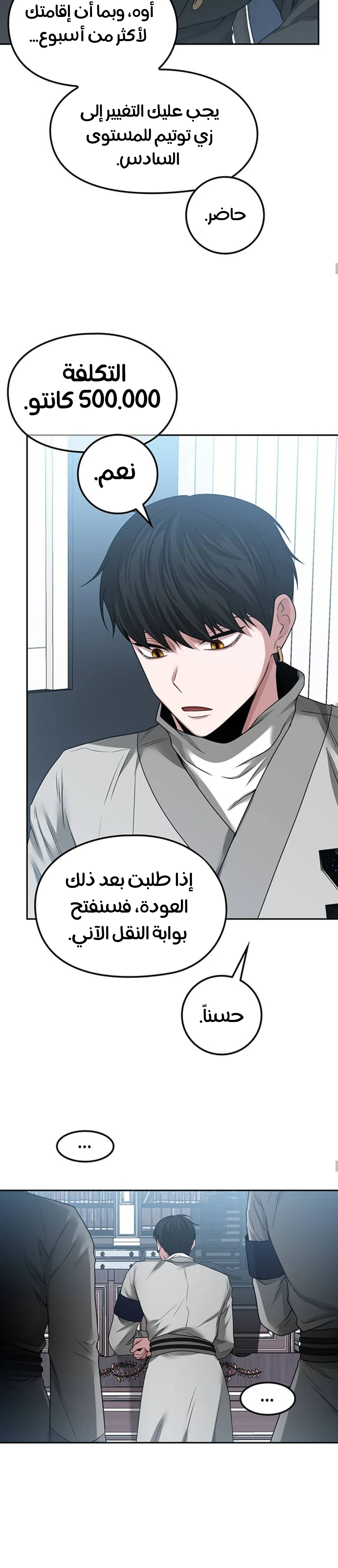 Read Midwood AR Manga Online