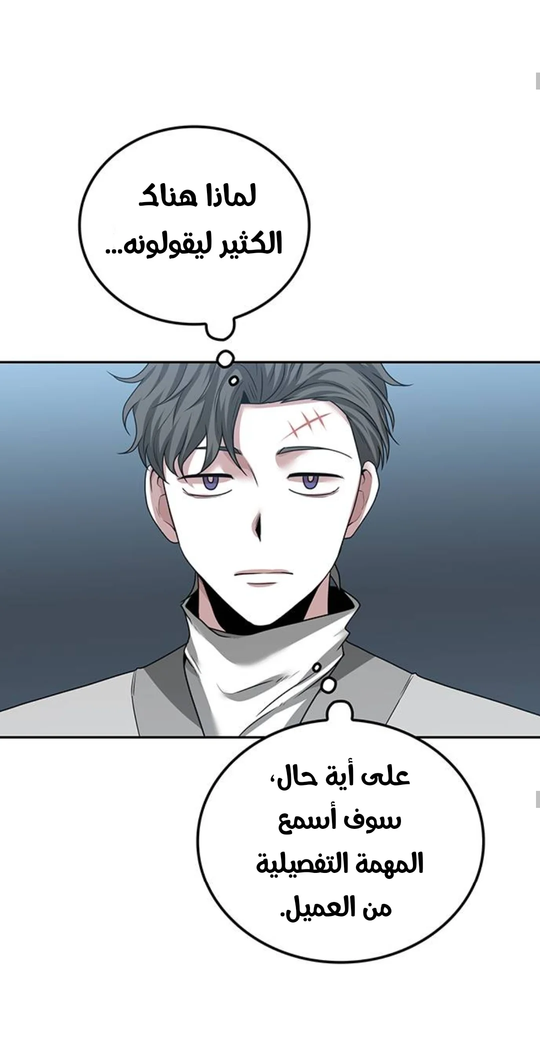 Read Midwood AR Manga Online