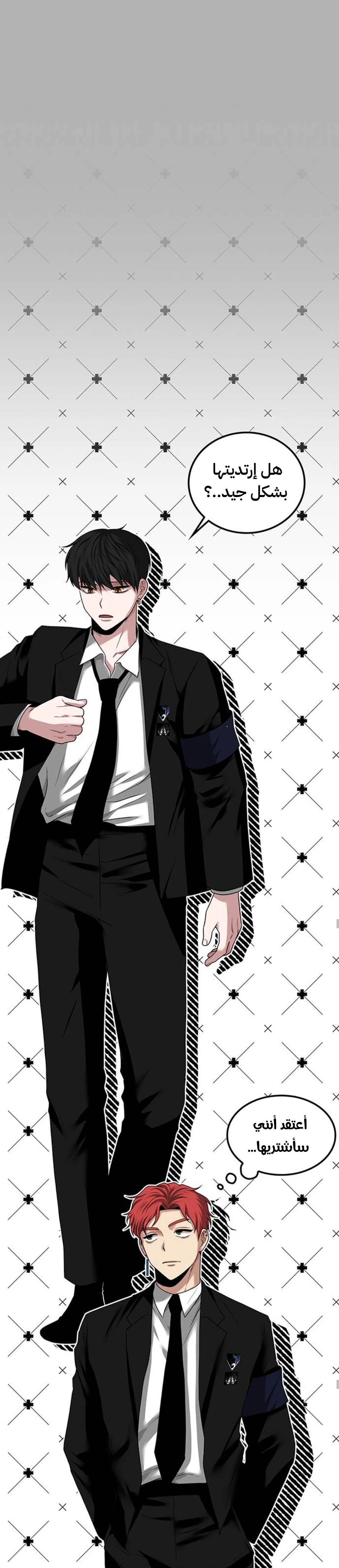 Read Midwood AR Manga Online