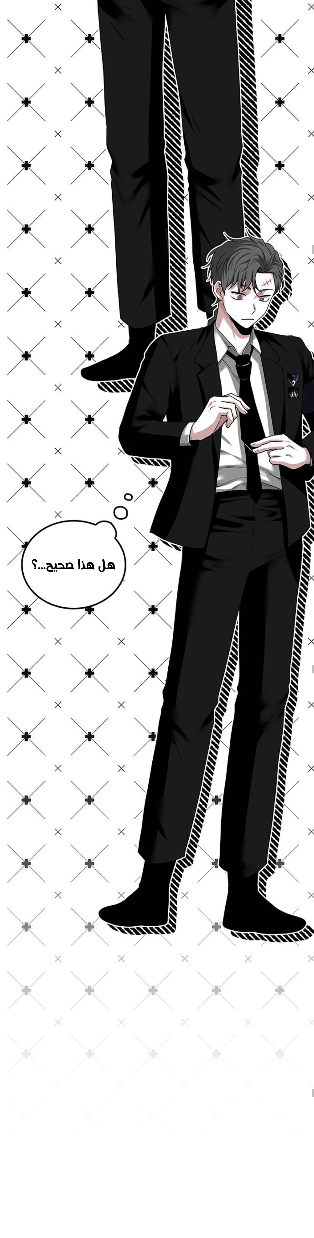 Read Midwood AR Manga Online