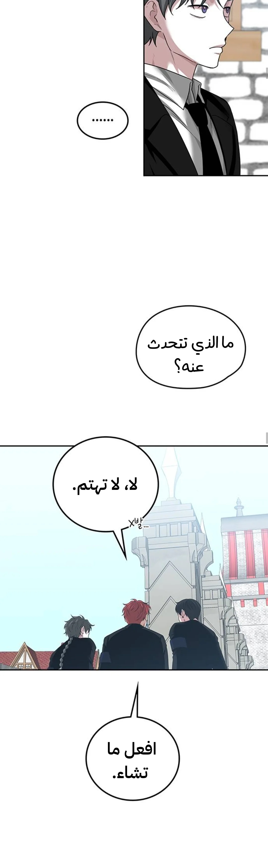 Read Midwood AR Manga Online