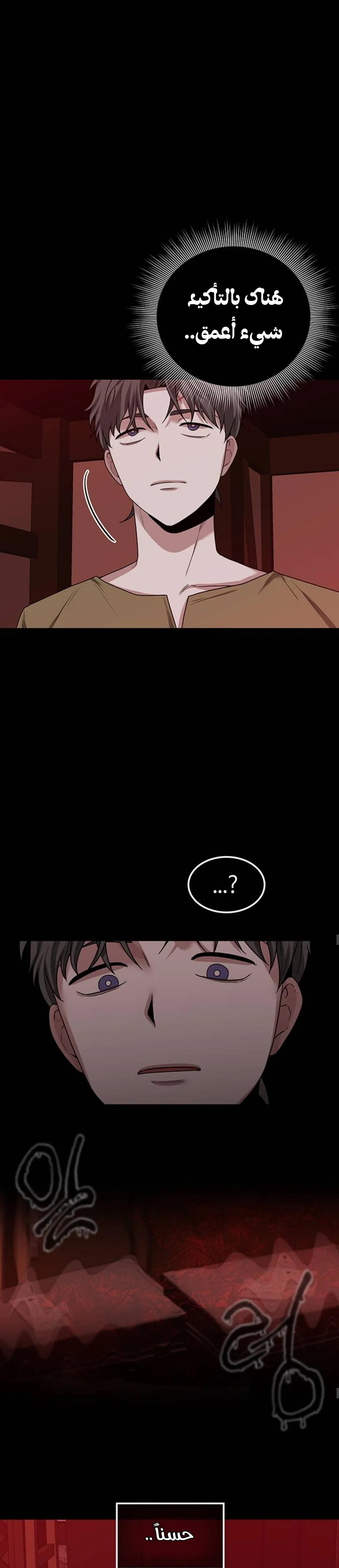 Read Midwood AR Manga Online