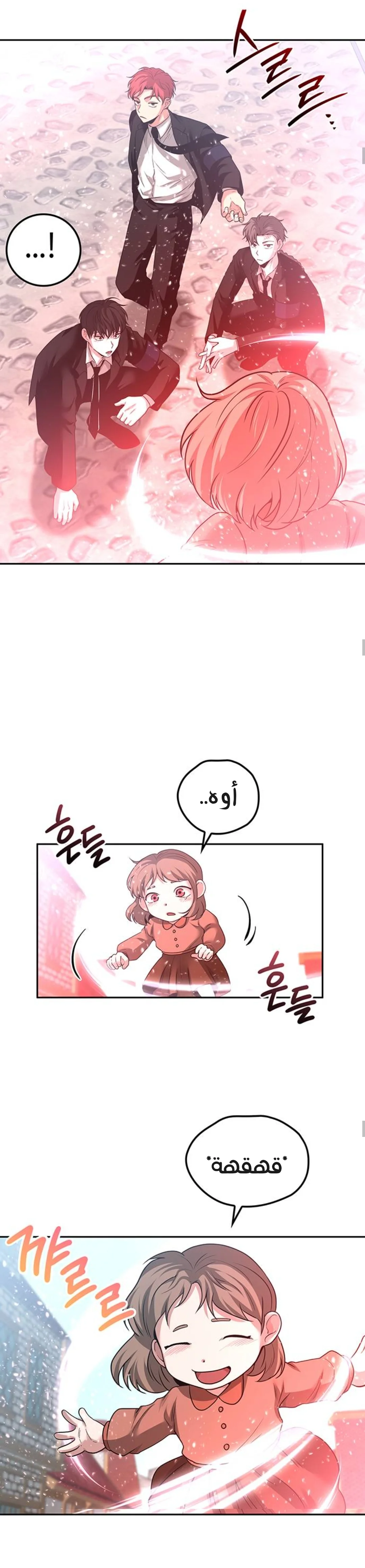 Read Midwood AR Manga Online