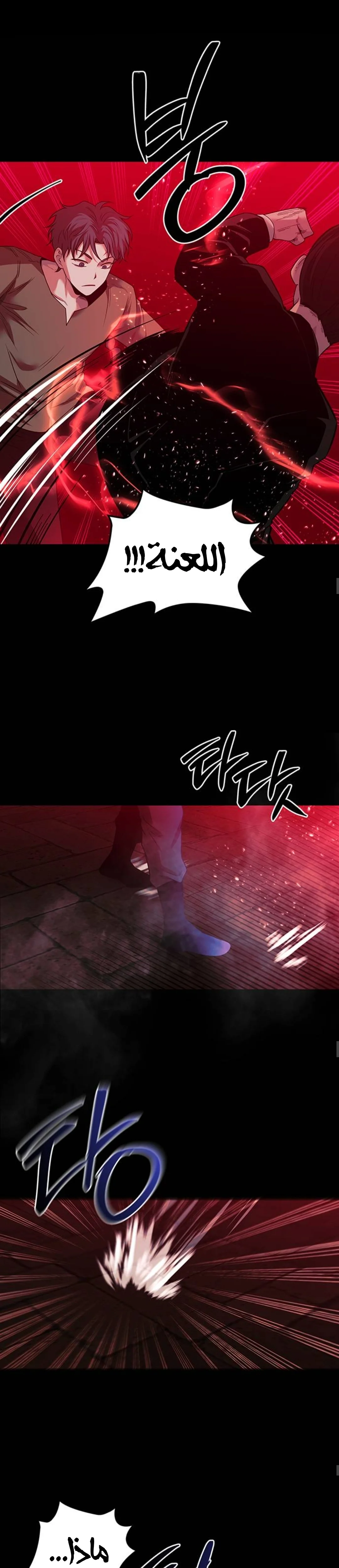 Read Midwood AR Manga Online