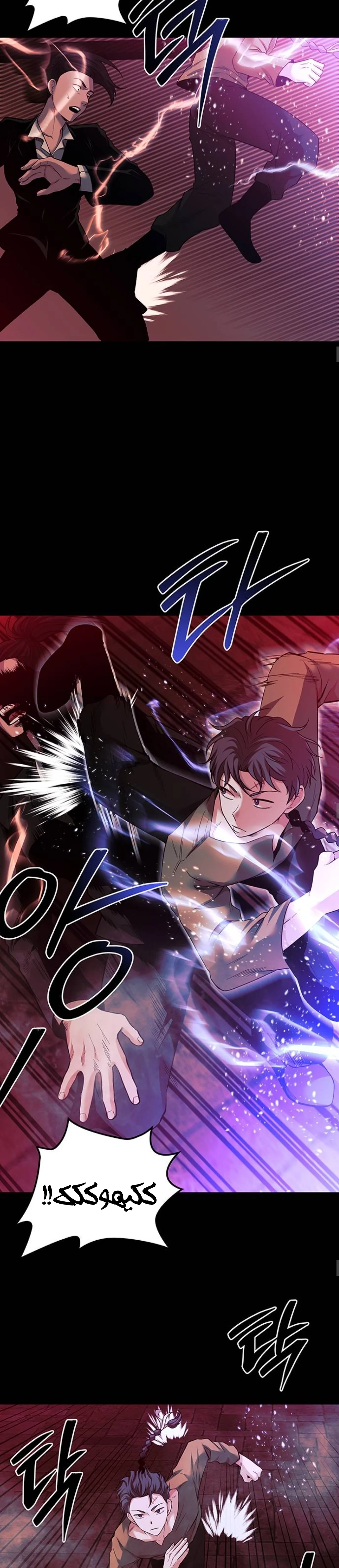 Read Midwood AR Manga Online
