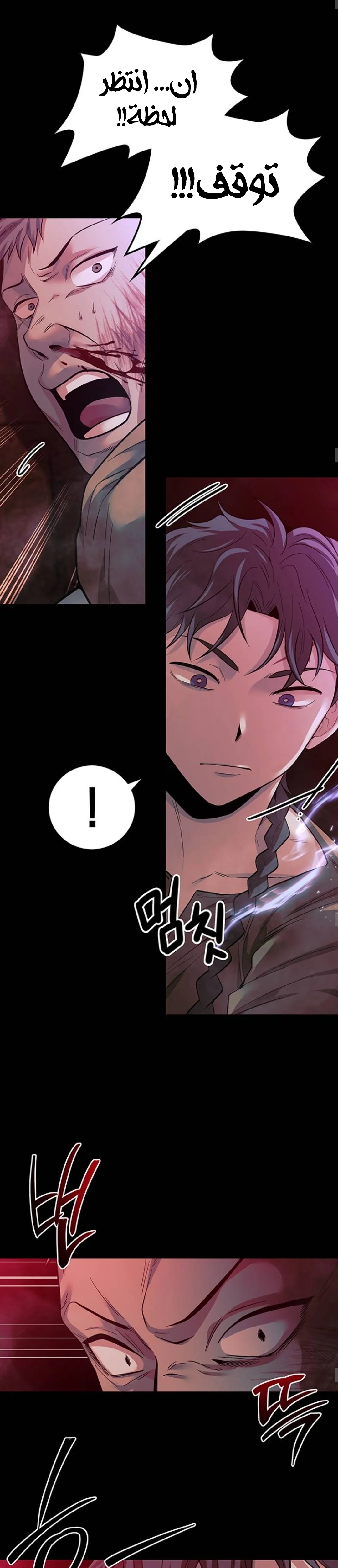 Read Midwood AR Manga Online