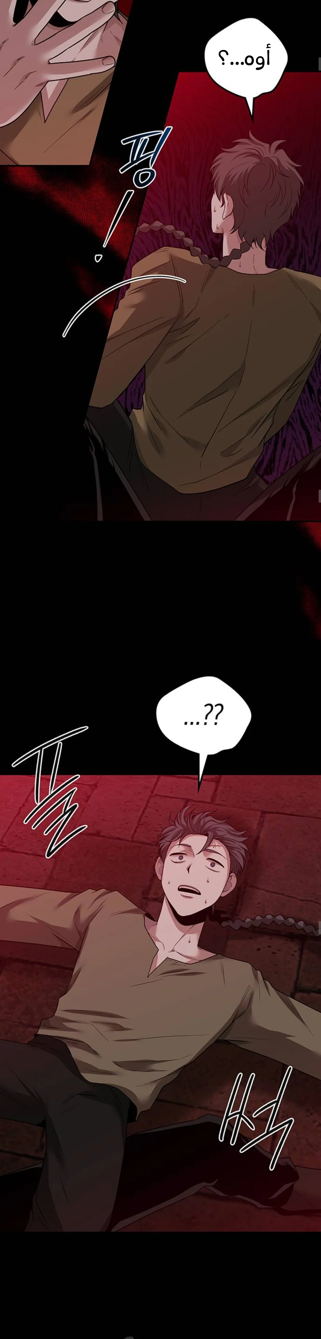 Read Midwood AR Manga Online
