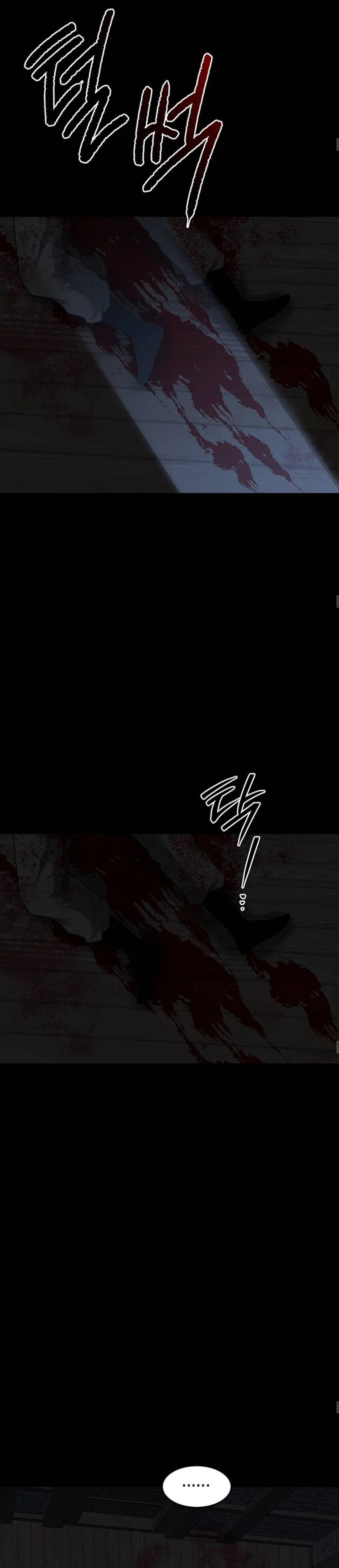 Read Midwood AR Manga Online