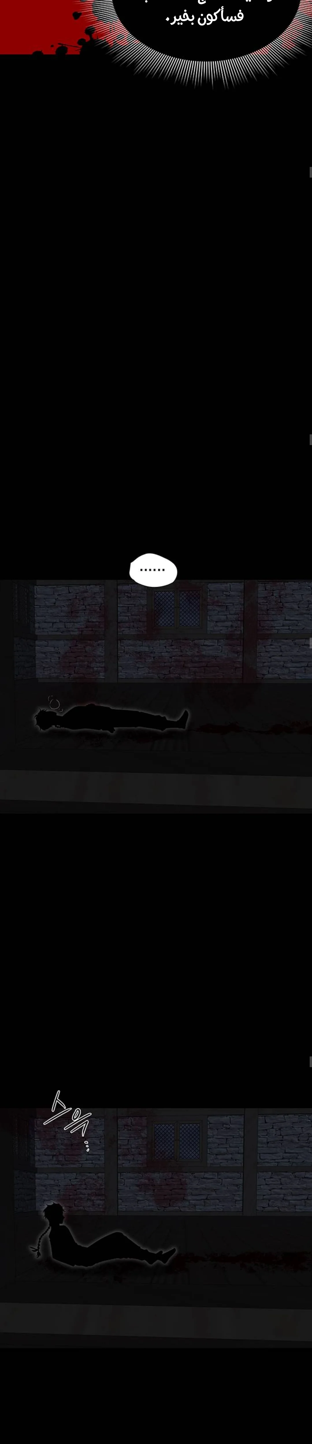 Read Midwood AR Manga Online