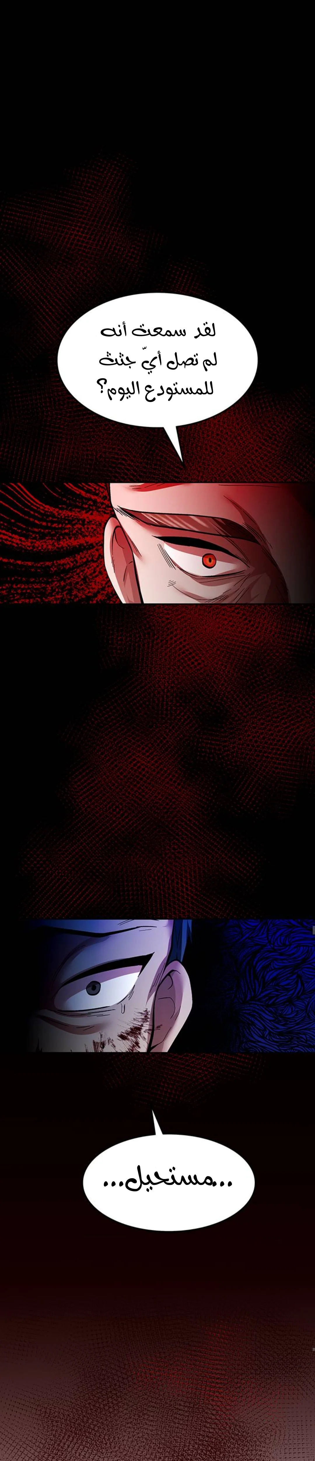 Read Midwood AR Manga Online