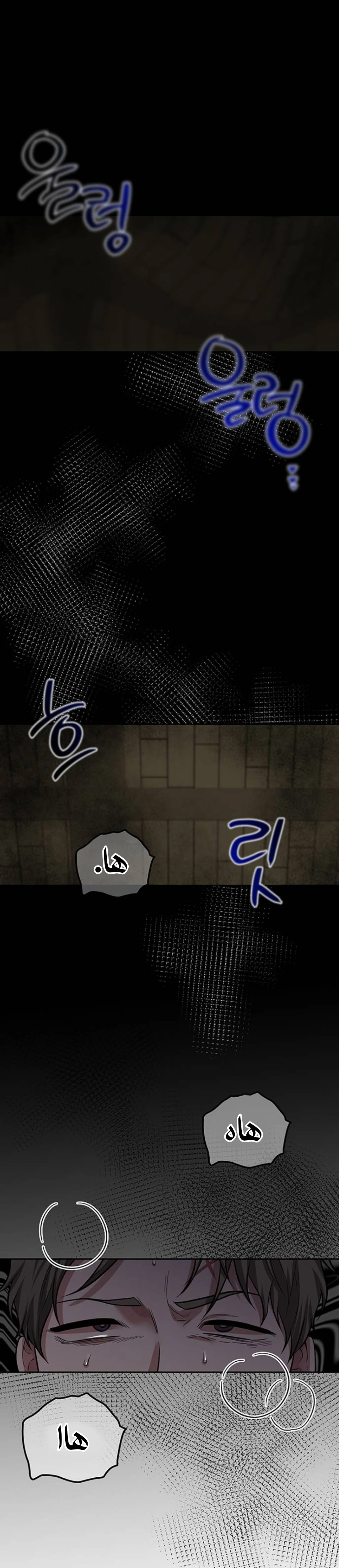 Read Midwood AR Manga Online