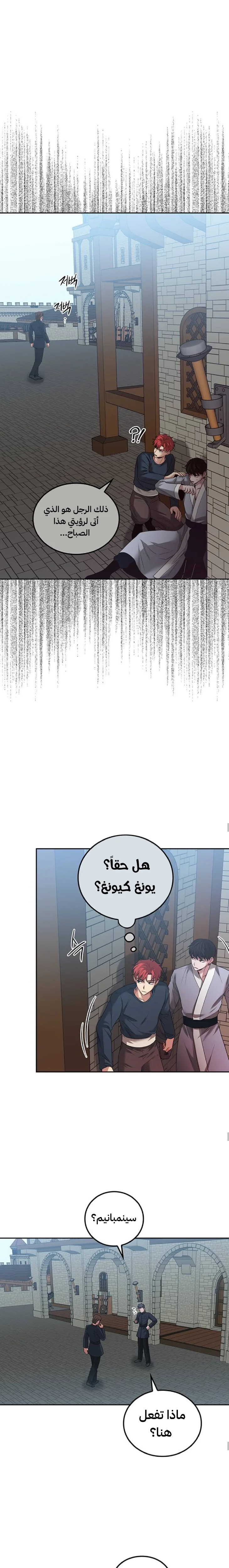 Read Midwood AR Manga Online