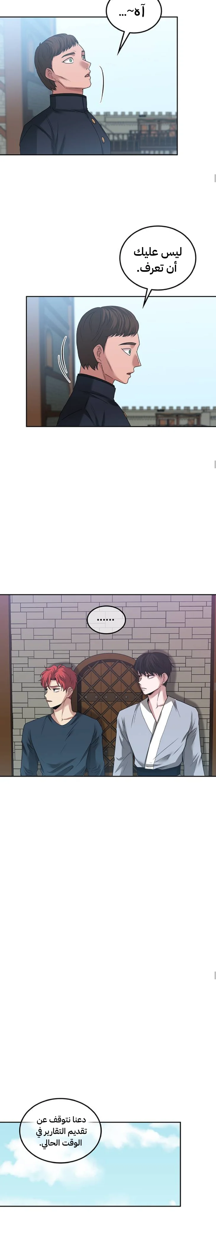 Read Midwood AR Manga Online