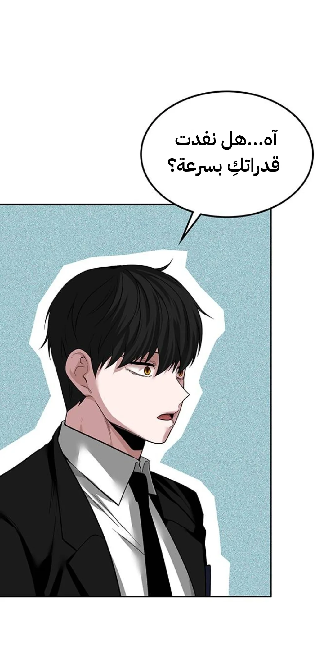 Read Midwood AR Manga Online