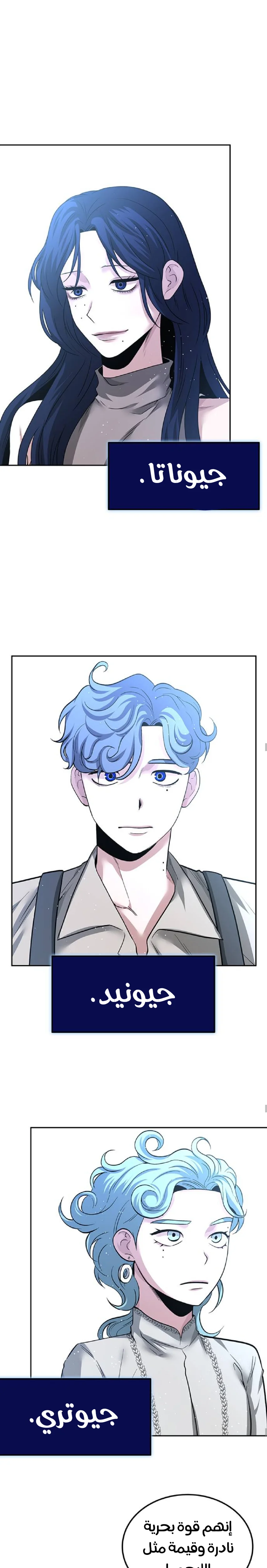 Read Midwood AR Manga Online