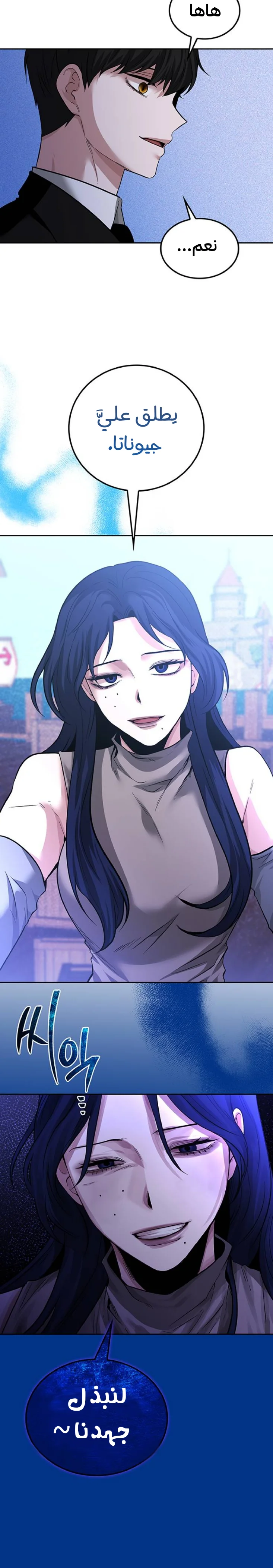 Read Midwood AR Manga Online