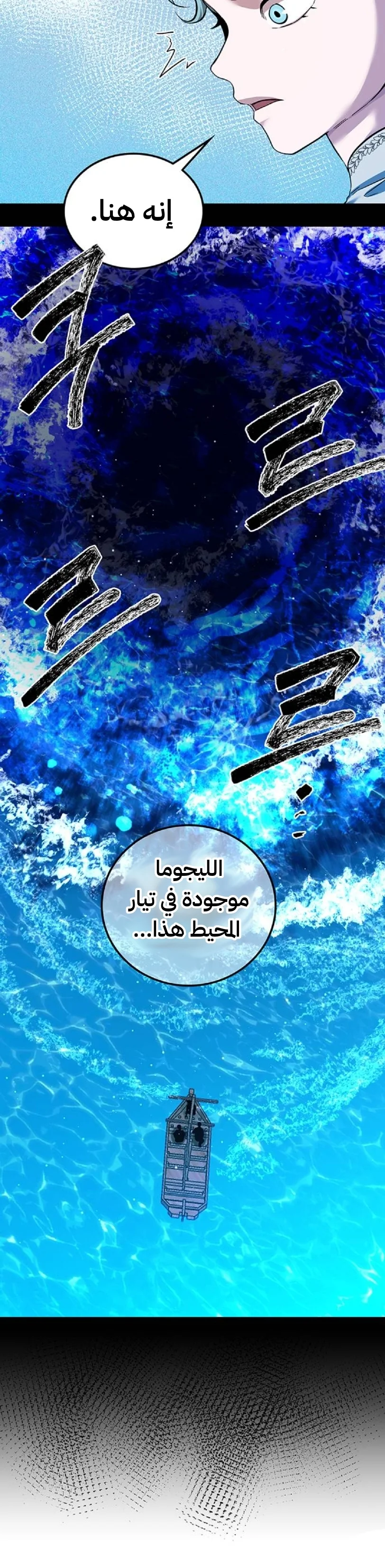 Read Midwood AR Manga Online