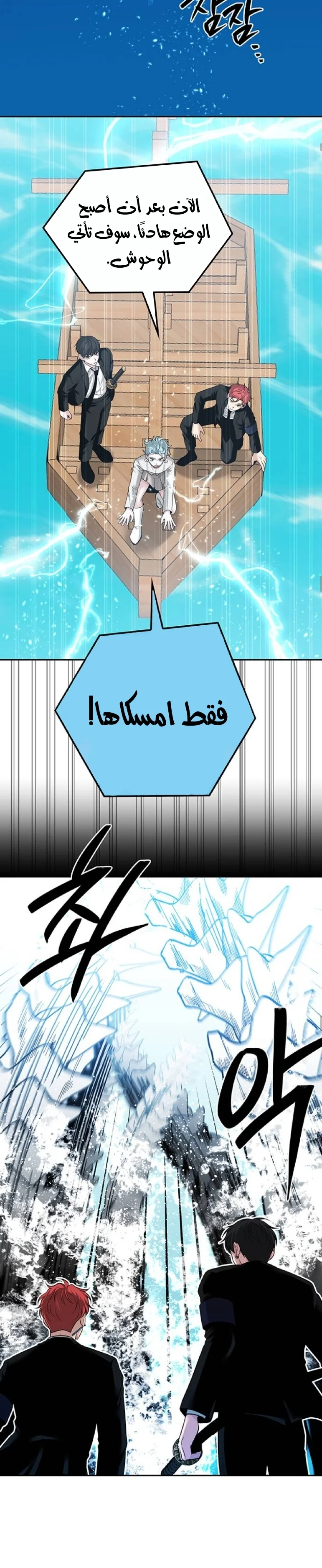 Read Midwood AR Manga Online