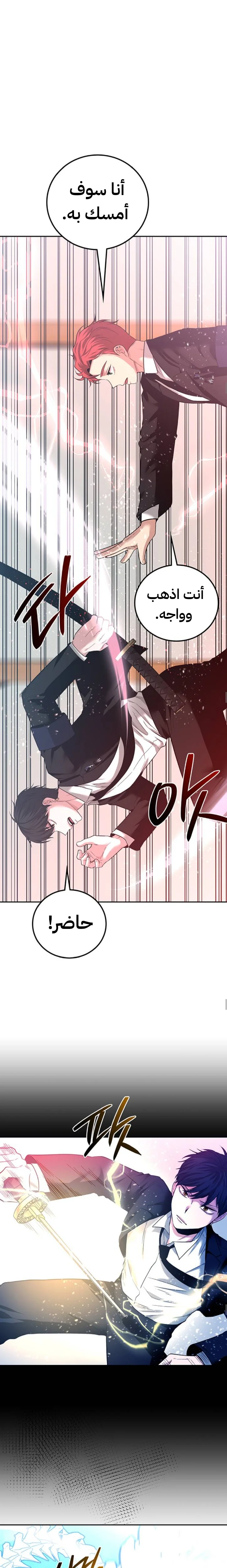 Read Midwood AR Manga Online