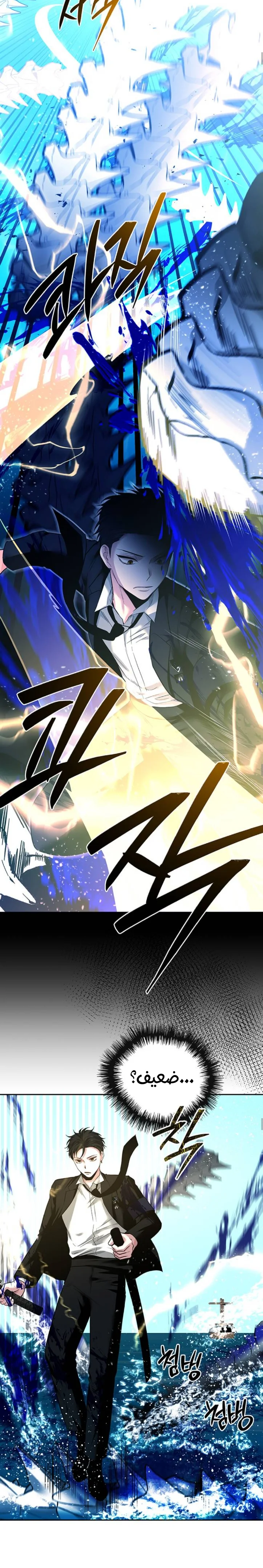Read Midwood AR Manga Online