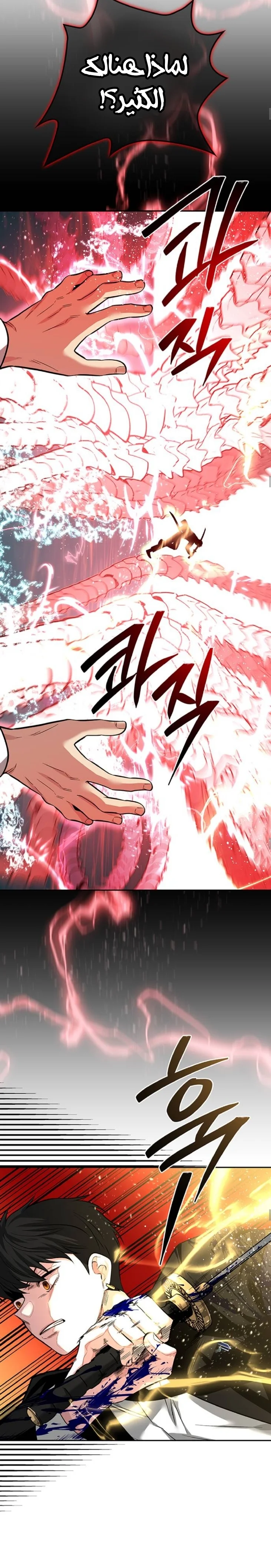 Read Midwood AR Manga Online