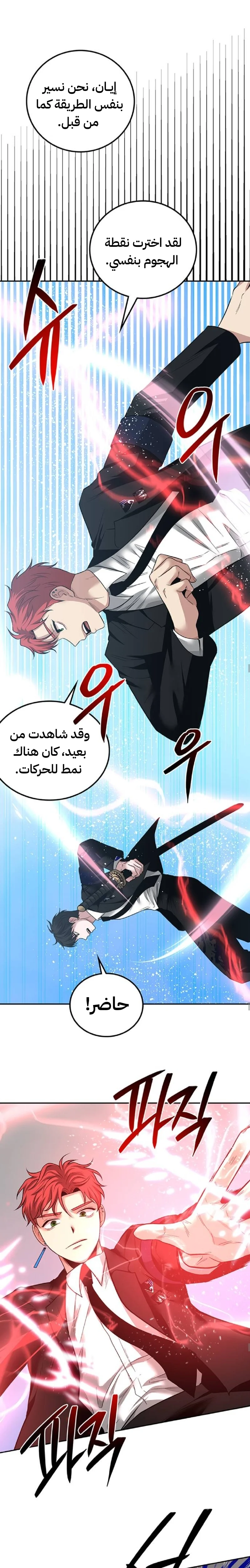 Read Midwood AR Manga Online