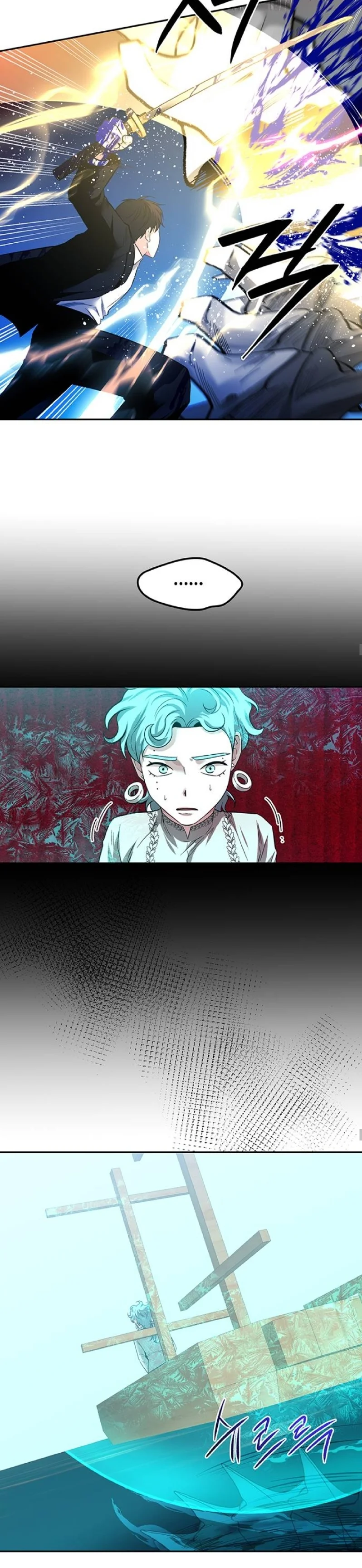 Read Midwood AR Manga Online