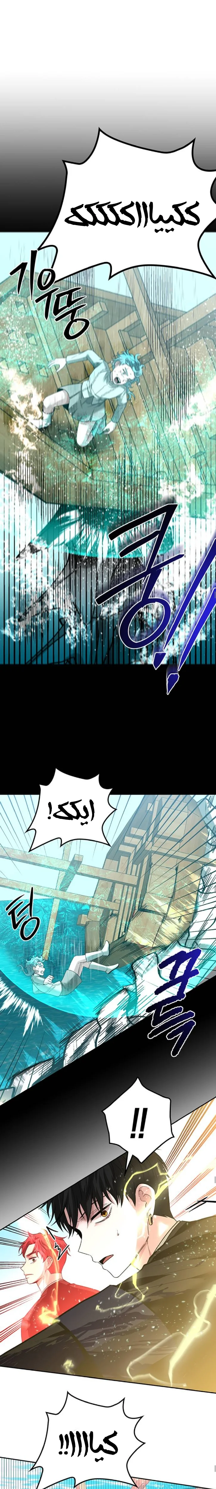 Read Midwood AR Manga Online