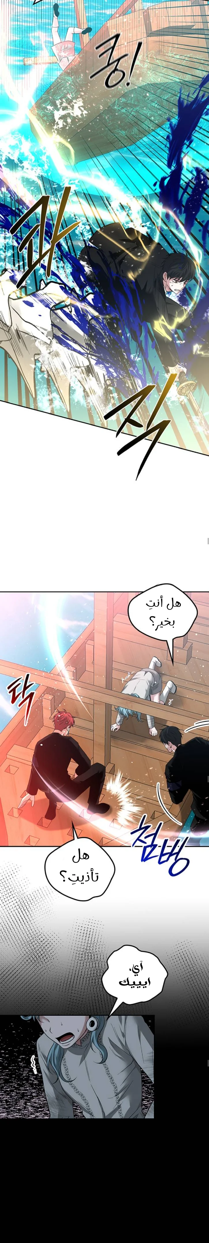 Read Midwood AR Manga Online