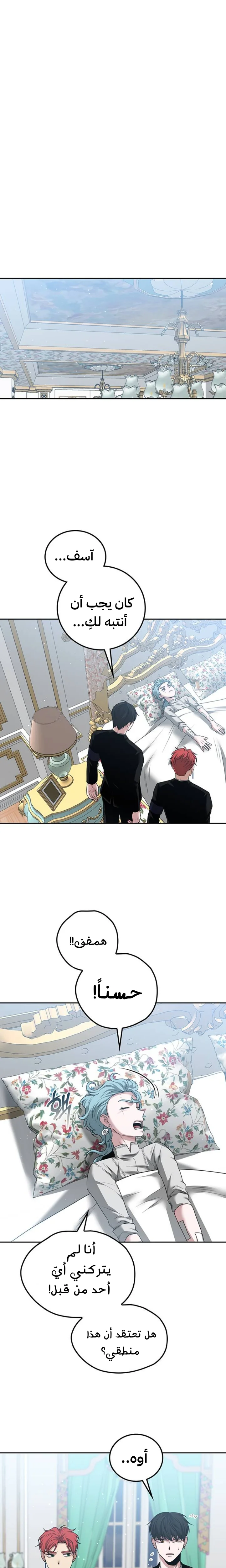 Read Midwood AR Manga Online