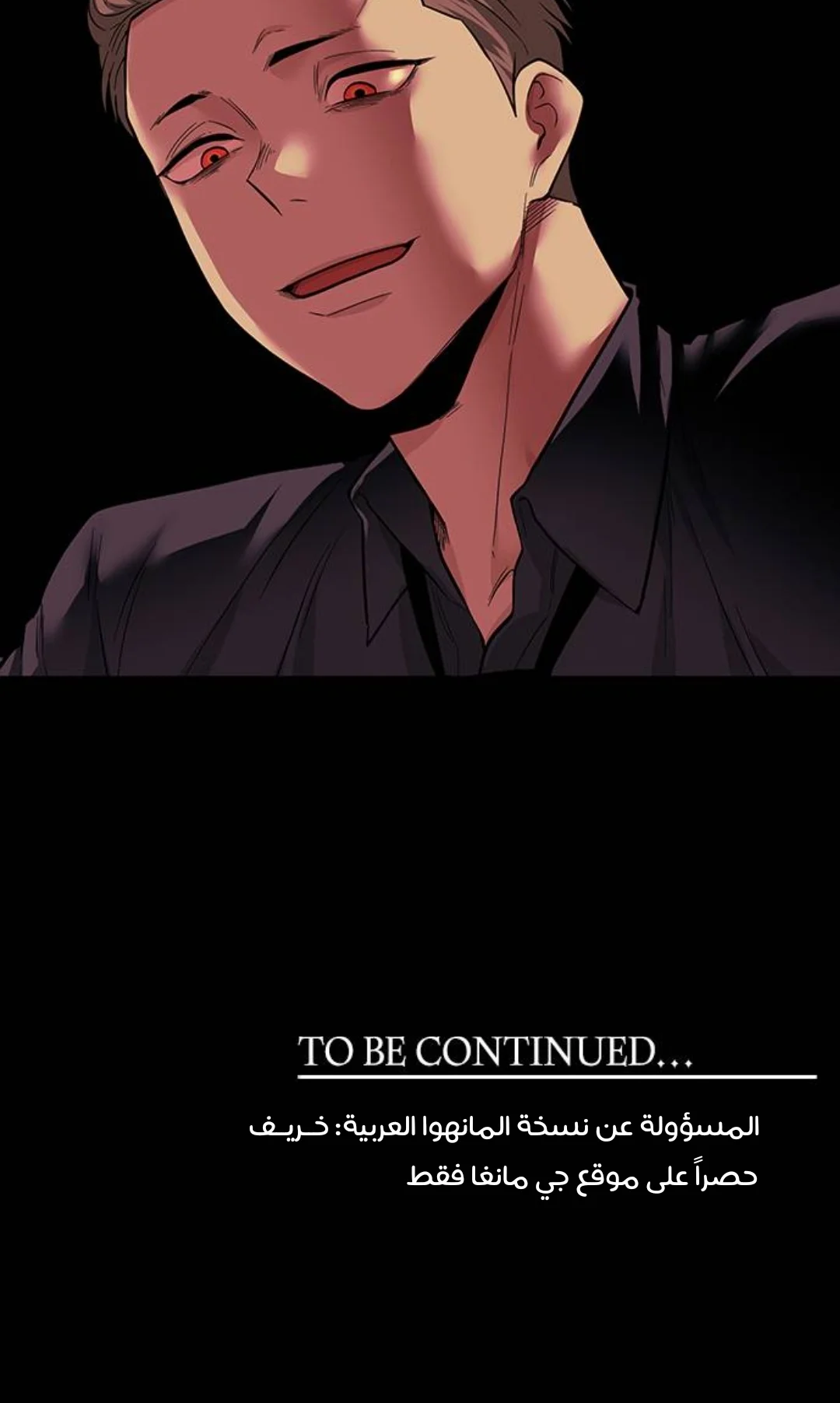 Read Midwood AR Manga Online