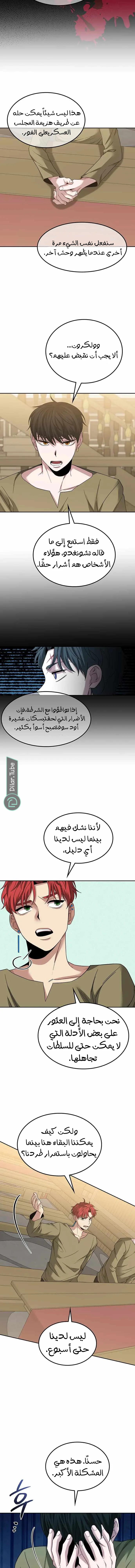 Read Midwood AR Manga Online